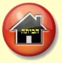 home_button2