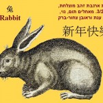 golden-rabbit
