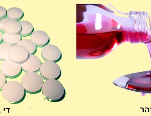 384: פג תוקף? אז מה